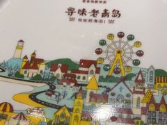 -前海沿·青岛菜(大拇指广场石老人店)