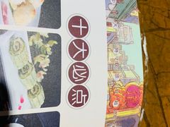 -广东道至正餐厅(区庄店)