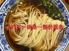 -状元楼(东大街店)