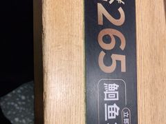 -鱼酷活鱼烤鱼(梅江印象城店)