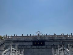 -观潮胜地公园