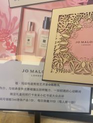 -祖·玛珑