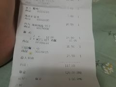 账单-宜家·瑞典风味餐厅(天津东丽商场店)