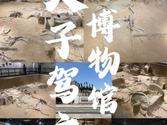 -洛阳周王城天子驾六博物馆