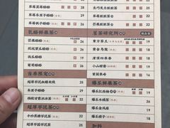 菜单-LELECHA乐乐茶(新街口大洋店)