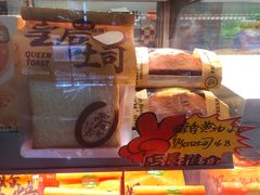 -花园饼屋·吐司蛋糕面包(星海店)