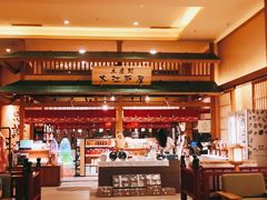 -大江户·温泉洗浴(浑南店)