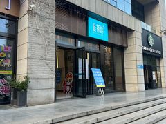 -淮扬韵(凤八市政府店)