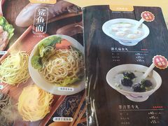 -邵子牙·中华老字号(定安路店)