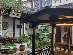 -蟹村草堂·苏式园林人文农家·大闸蟹