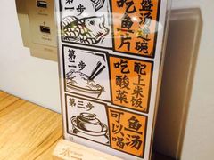 -太二酸菜鱼(福州泰禾店)