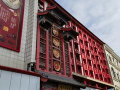-老边饺子馆(中街店)