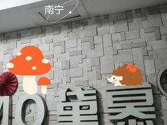 门面-DEMO黛慕蛋糕