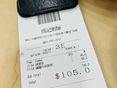 -盛记粥面(佐敦店)