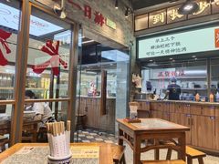 -湘下佬·老长沙吃货铺(酃湖万达店)