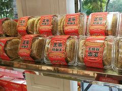 -味多美蛋糕(新和平里店)