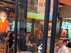 -宝记烧烤·碳锅羊肉·羊蝎子火锅·夜食社(文体路创始店)