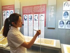 -陆军讲武堂旧址