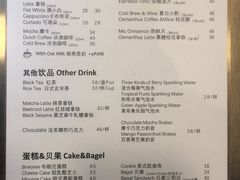 菜单-KYO COFFEE(胶州路店)