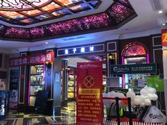 门面-皇子派对(同泰时代广场店)