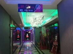 -Miohca缪卡KTV(和平店)