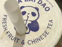 -茶百道(柏威年店)