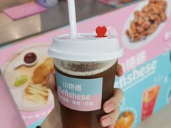 冻柠茶-小艳遇(新华联购物中心店)