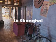 -1192弄老上海风情街(世纪汇广场店)