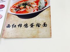 -西安调调(十全街店)