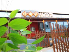 -好瑜筷桂鱼专门店(植物园店)