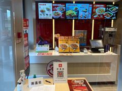 -永和大王(茉莉上新·军博店)