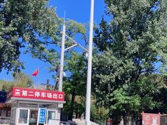 -红螺寺