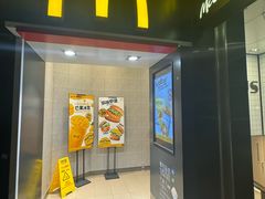 -麦当劳(礼顿中心店)