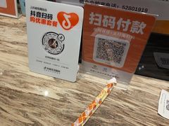 -鲜芋仙(大兴龙湖店)