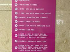 -沈阳市第七人民医院