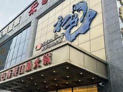-初色海鲜自助(万丰路店)