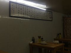 大堂-蒋六十八梯眼镜面(渝中店)
