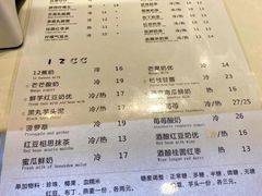 -12cc(望京凯德MALL店)