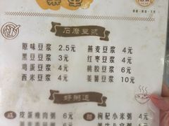 -伊鲜豆浆(福平店)