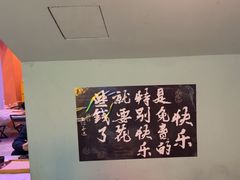 -夜火烤摊·东北烧烤酒场·老杨小黄鱼