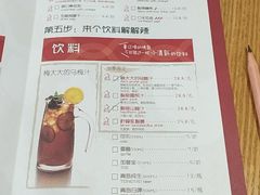 菜单-鱼酷活鱼烤鱼(凯德闵行商业中心店)