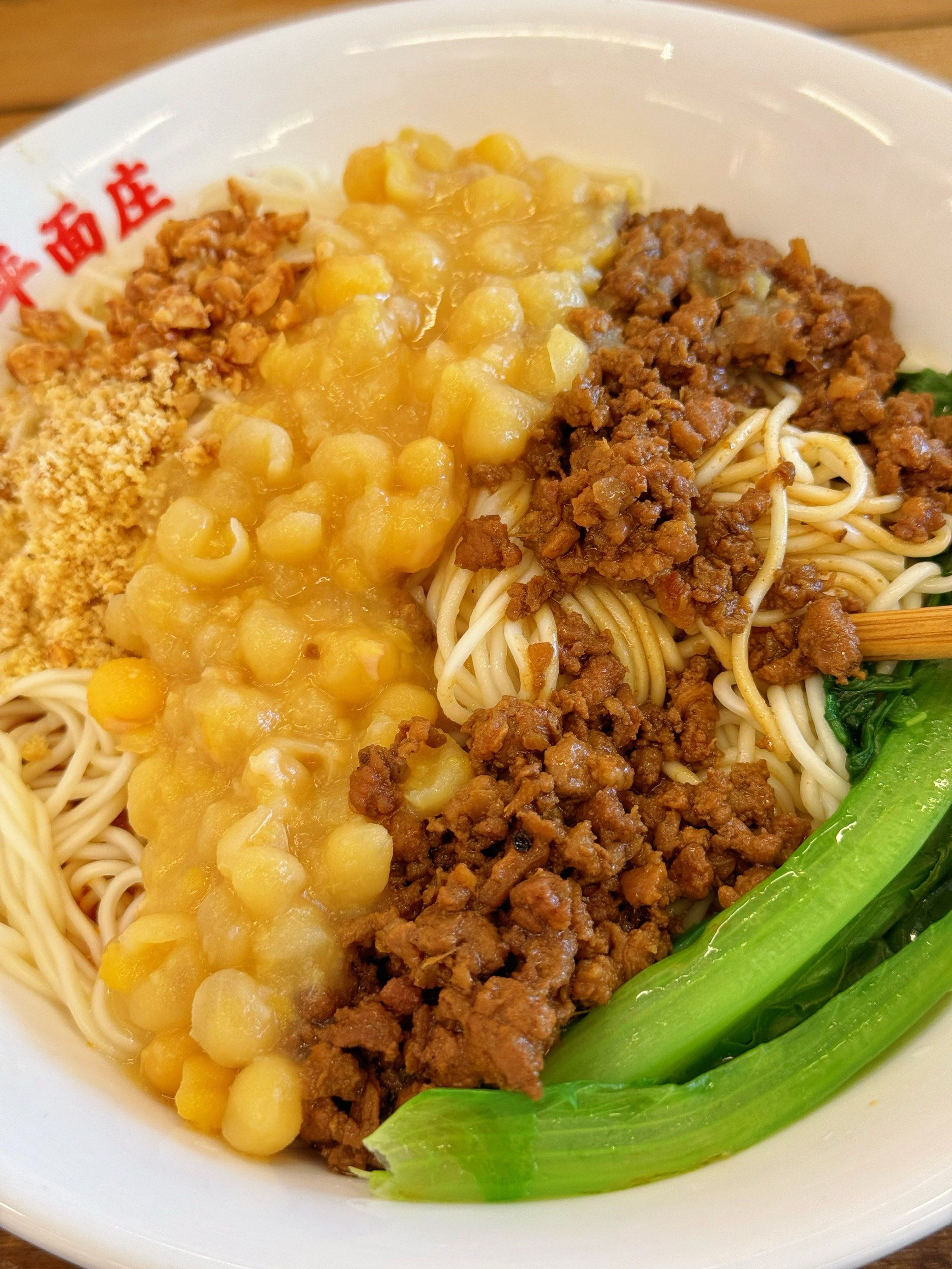 不辣🌶️不欢!重庆豌杂小面走起🍜