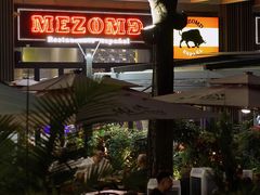 -Mezomd曼索蒂西班牙餐厅(广粤店)