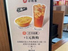 -必胜客(仁恒店)