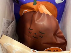 -泽田本家·铜锣烧(环贸店)