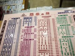 -荔园小馆(园岭新村二期店)
