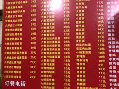 菜单-笑云开汤包店(网巾市店)