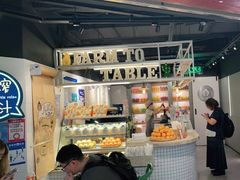 -果之满满鲜榨果汁(美罗城店)