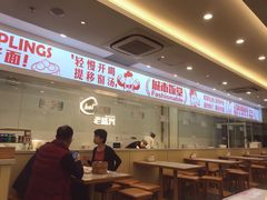 -老盛兴汤包馆(安波店)