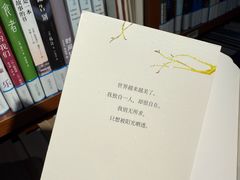-金陵图书馆